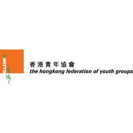 香港青年協會